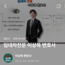 법률사무소명건