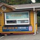 세븐일레븐 고양행주산성점 | 서울근교나들이 고양시 가볼만한 곳 행주산성 주차 코스