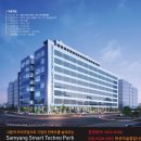 삼양스마트테크노파크 이미지