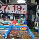 수현상회 이미지
