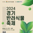 한국지속가능컨설팅그룹 이미지