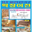 베르디안 - 남구 수암로 89 | 베르디안