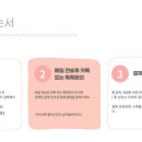 어썸바이디디