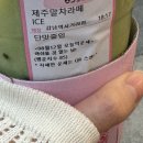 보광슈퍼 | [2025.8月] 알코올 대신 말차🌱