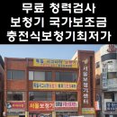 밀양정형외과의원 이미지