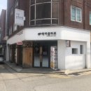 닥터 플라토