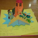 이천초등학교 이미지