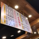 굴사랑백반 이미지