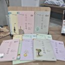 [솔루니천안불당학원]빡세게 독서하자!!! 후기