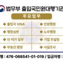 나눔 행정사사무소 이미지