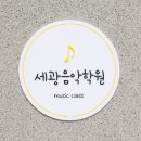 세광아크릴 네이버블로그