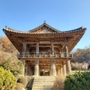 영주 부석사 무량수전 이미지