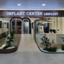 영천이플란트치과의원 이미지