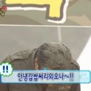 활어회포장 이미지