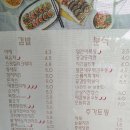공감동김밥