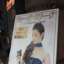송코너화장품