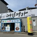 문경시민운동장 내부 이미지