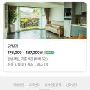 제주담스파빌 | 제주 가성비 숙소 애월 한림 ”제주담스파빌“ 내돈내산 솔직후기