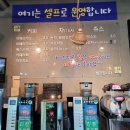 월정무인카페