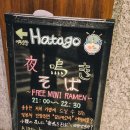 도미인 서울 강남 | 강남 호캉스 도미인 서울 강남 조식 후기 야식 요나키소바