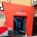 오산분식 이미지