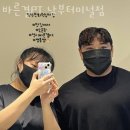 남부터미널  4번출구 앞 2 이미지