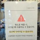 휴대폰카페 이미지