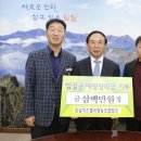 임실치즈벨리 이미지