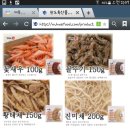 완도10호 이미지