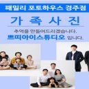아이쁘띠