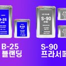 주식회사 블루자동차 이미지