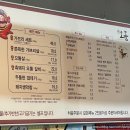 장군생막창 이미지
