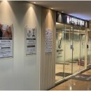 바른몸정형외과의원 이미지