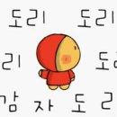 후라이의꿈