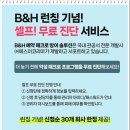 에스이솔루션(주) 네이버블로그