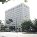 남부지방검찰청