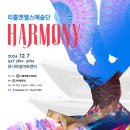 리틀엔젤스 이미지