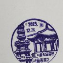 서울종로2가우체국