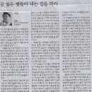 광주기독교 Daum카페