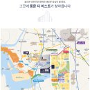 미르건설 주식회사