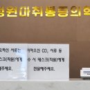 정원마취통증의학과의원 네이버블로그