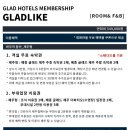 더메종호텔 이미지