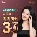 다담안경 이미지