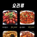 양하치