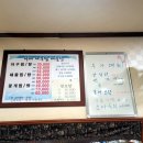 서해아구찜해물탕 이미지
