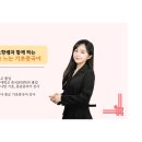 생활중국어(입문) 이미지