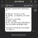 플라플라