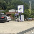 CU인제내린천점