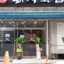 가야돼지국밥 이미지