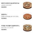 보스피자 네이버블로그